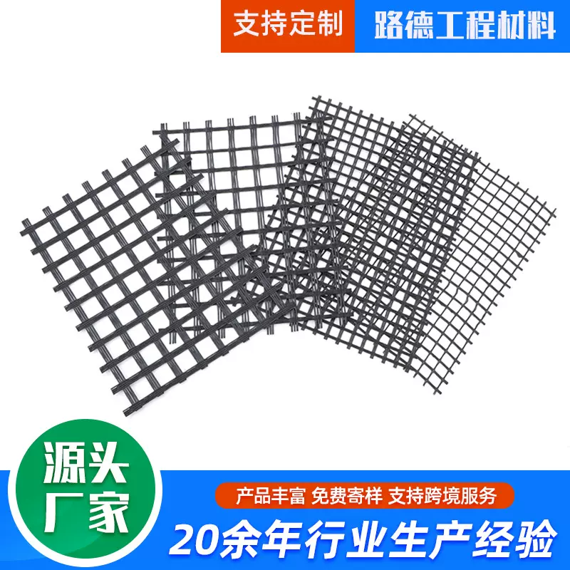 出售路基加固加筋用玻纤格栅 道路沥青防裂网玻璃纤维土工格栅网