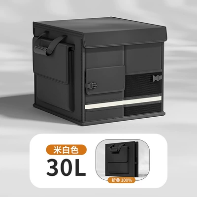 Box Hot Car Storage: Car storage bag/box - classic-black-small-size-30l-foldable