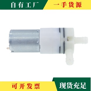 �h&middot;΢��370ˮ��3.7V 12V��ձ�������ˮ�� �߉���É�����������
