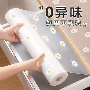 Drawer Kitchen Waterproof and Oil-Proof Sticker Stove Moisture-Proof and Mildew-Proof Sticker Drawer Pad Kitchen Cabinet Wardrobe Waterproof