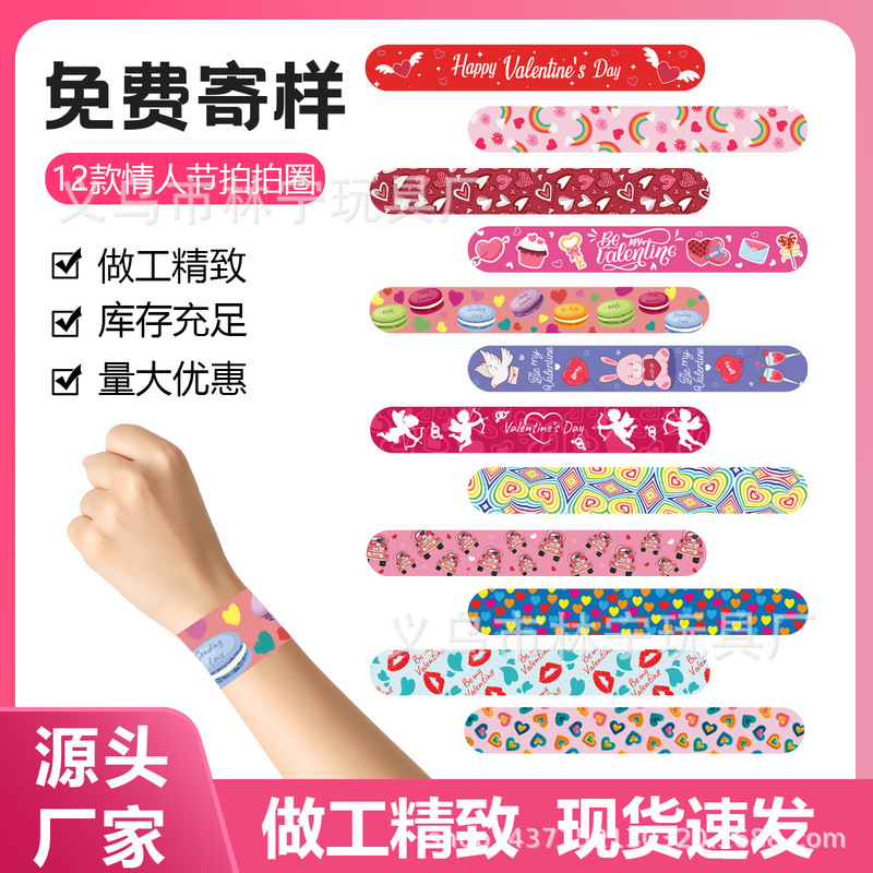 Cross-Border New Valentine's Day Snap Ring Party Snap Ring Valentine's Day Gift Love Theme Gift Decorative Bracelet Cross-Border New Valentine's Day Snap Ring Party Snap Ring Valentine's Day Gift Love Theme Gift Decorative Bracelet