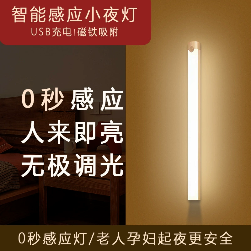 Интеллектуальная индукторная лампа, как только люди приходят, чтобы зажечь лестничный проход