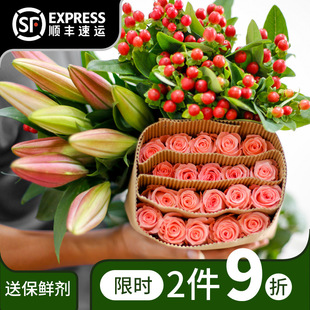 Yunnan Kunming flower base straight hair rose water lily bouquet fresh cut sunflower flower flower material straight wholesale
