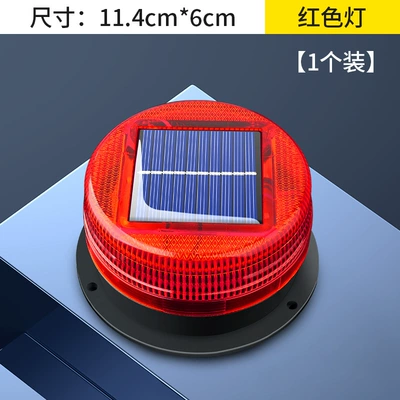Solar Warning Light, Car Other lights - ceiling-lamp-strong-magnetic-adsorption-red-light-1-piece