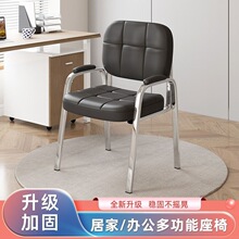 简约现代办公椅棋牌室专用椅子家用舒适久坐加高学生电脑椅