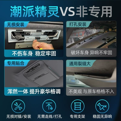 E8 Allison D9 Ideal L678: Car TV