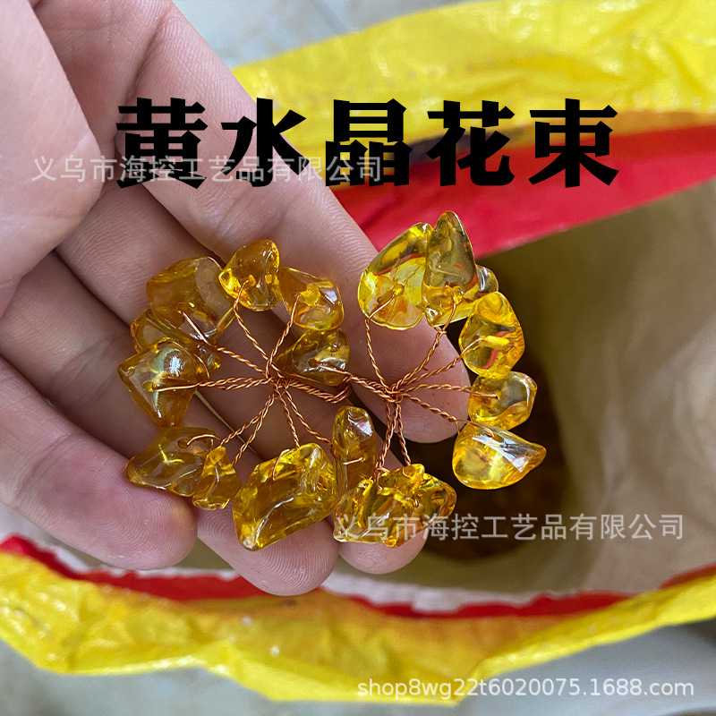 水晶