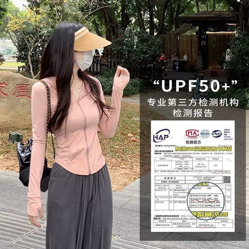 Топ с капюшоном из айссилка, slim-fit, защита от UV UPF50+, приталенный женский