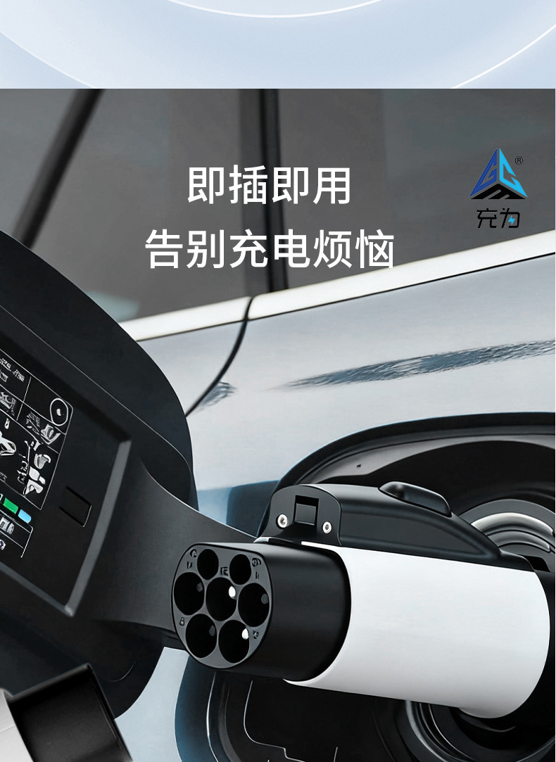 Design source manufacturer, communication for charging pile adapters, new energy vehicle charging pile accessories, charging converters