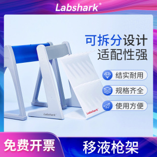 Pipette Gun Rack Z-Type L-Type A-Type Plastic Pipette Rack Universal Thermo Fisher Dalong Pipette Sample Rack