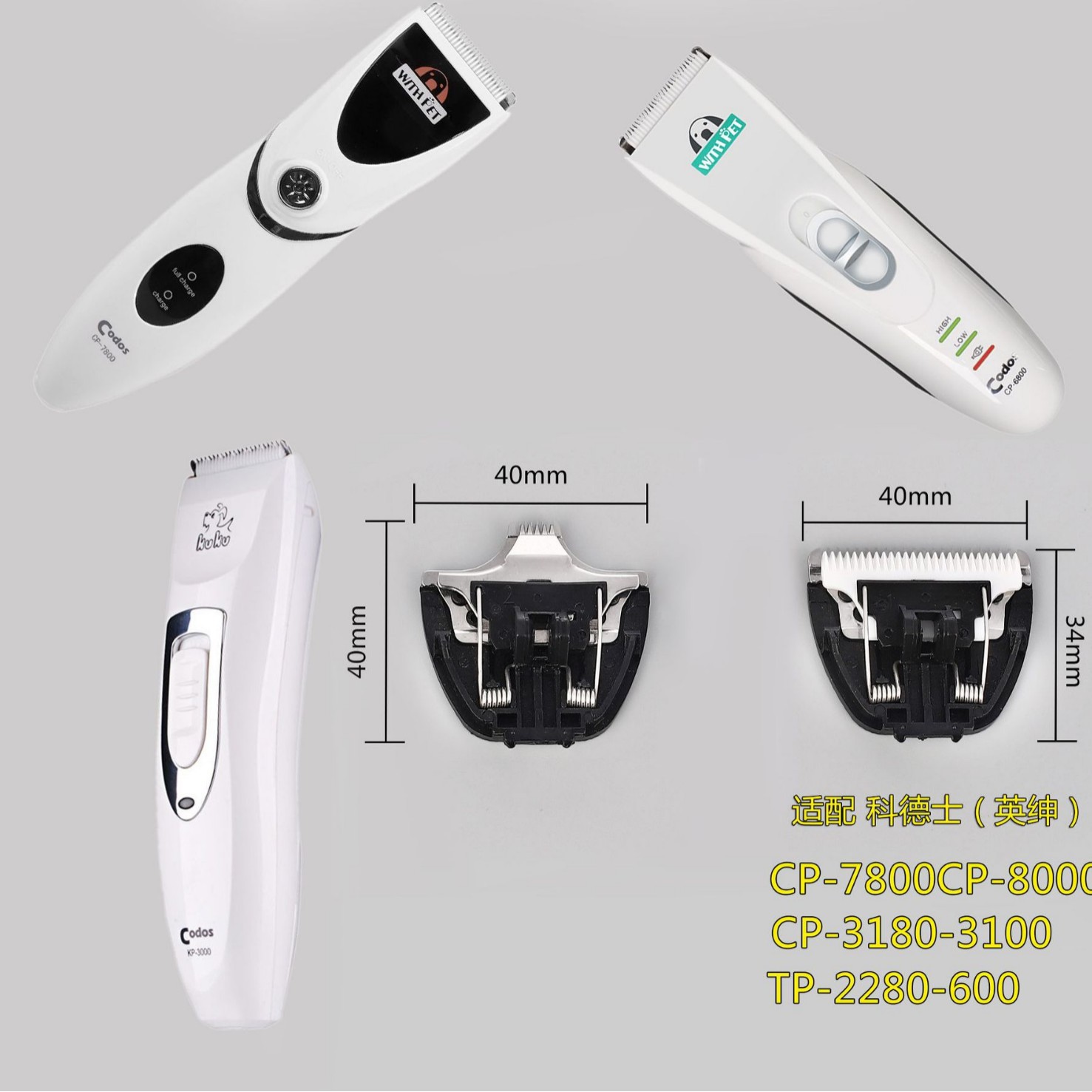 Adecuado para Koder tefeng PET eléctrico Clipper cerámica cuchillo de acero inoxidable cabeza Sharp no atascado pelo