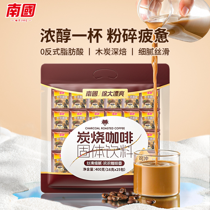 Nanguo food Hainan specialty charcoal coffee 400g simple instant coffee powder package original office refreshing Nanguo food Hainan specialty charcoal coffee 400g simple instant coffee powder package original office refreshing