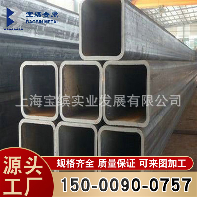 厂家直售 低合金方管Q345B 品质保障 规格齐全