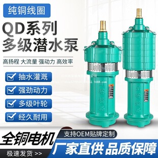 С�������QD�༉��ˮ�ü���220v�ߓP���ͽ�ʽ�r�ù��ˮ��380v