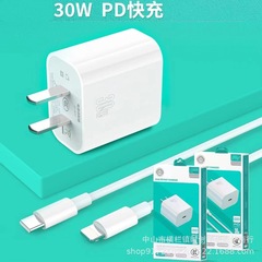 PD充電器PD30W速充平果充電器セット3C認証適用平果14Pro/13フラッシュ充電
