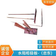 水電阻櫃動靜極板 液態軟啟動櫃電極板默認項