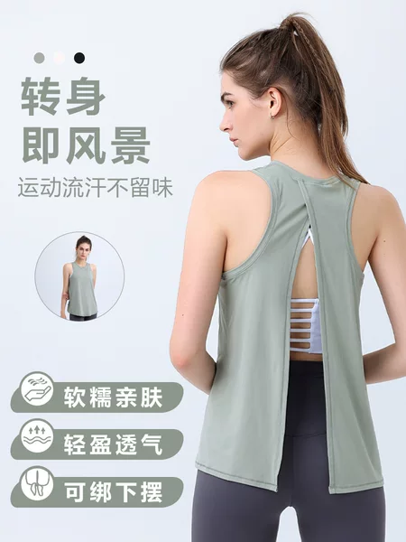 Spring, Summer and Autum New Style Nude-Feeling Skin-Friendly Strappy Vest for Women to Wear with Beautiful Back, Loose and Breathable Running Sports Blouse