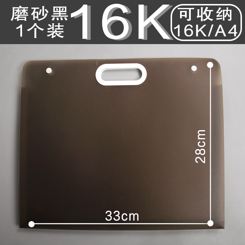 Frosted portátil manuscrito libro de almacenamiento 4K/8K/16K/A4 obras colección archivo de almacenamiento de arte dibujo bolsa de imagen de almacenamiento de papel