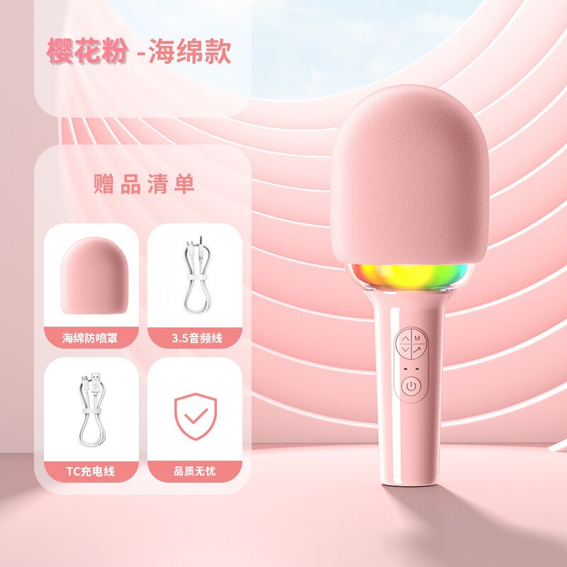 クロスボーダー L8 Bluetooth マイク K Gebao マイクオーディオオールインワン携帯電話 LED ワイヤレス Bluetooth マイクスピーカーマイク|undefined