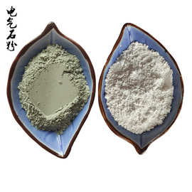 电气石粉 纺织涂料用托玛琳粉口罩熔喷布用 远红外陶瓷粉  现货