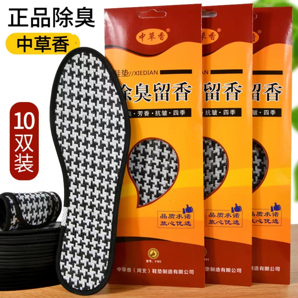 Women's summer sports breathable keep warm universal deodorant…
