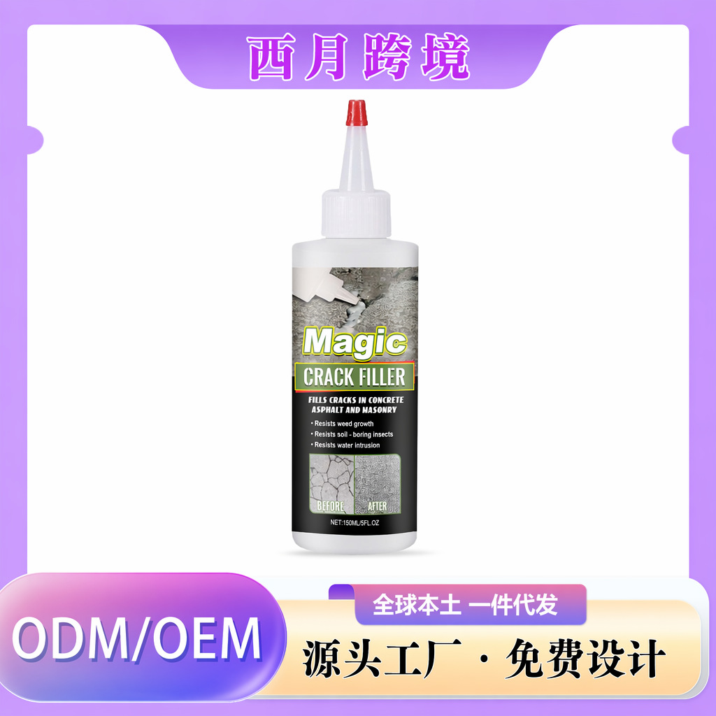 Cross-Border Crack Filler, Ground Crack Protection, Temperature-Resistant, Low-Temperature Resistant, Sealing, Anti-Seepage, Stable and Firm, One-Piece Drop Shipping