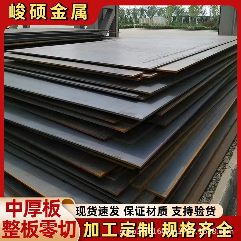 供应A572GR50美标低合金结构钢板建筑铺路用加宽加厚板现货切割