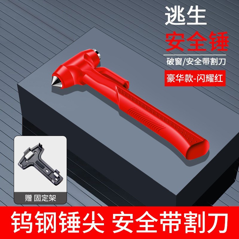 Car Tungsten Steel Safety Hammer, Multifunctional Long-Handled Escape Emergency Life-Saving Window-Breaking Artifact, a Must-Have Artifact for Cars