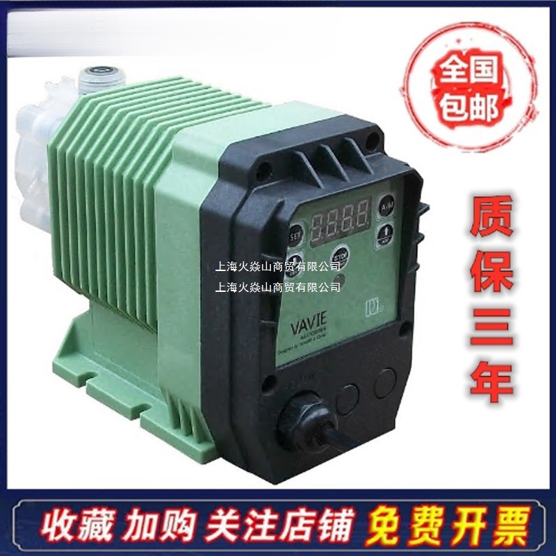 洗车机医用实验室水处理阿尔耐酸碱腐蚀道斯电磁隔膜加药泵计量泵