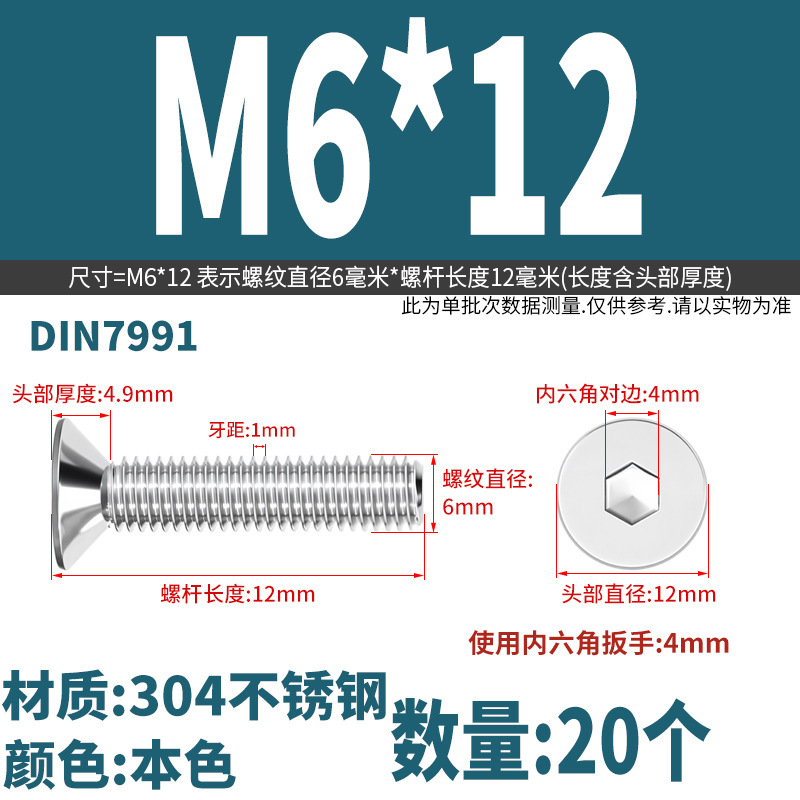 Yidi 304 ステンレス鋼皿六角ネジ平頭フラットカップボルト M2M2.5M3M4M5M6M8M10|undefined