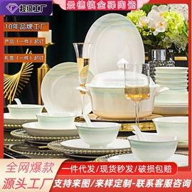 碗;碗碟盘套装;陶瓷餐具套装