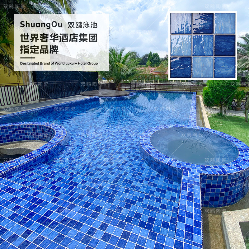 蓝色凹凸水波纹陶瓷马赛克民宿观景水池鱼池游泳池温泉泡池瓷砖