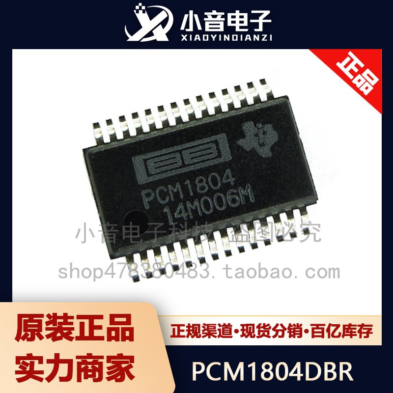 New original genuine goods PCM1804DBR PCM1804 patch SSOP-28 analog-to-digital converter chip