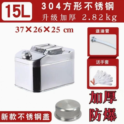 Tank cap | diesel can, portable refueling - 30415l
