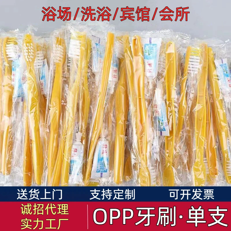 Отель Одноразовая зубная щетка с зубной пастой