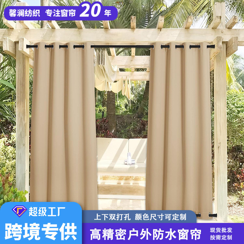 Cross-border Amazon Outdoor Waterproof Windproof Curtain Balcony Upper and Lower Row Double Punched Sunshade Sunscreen Outdoor Curtain