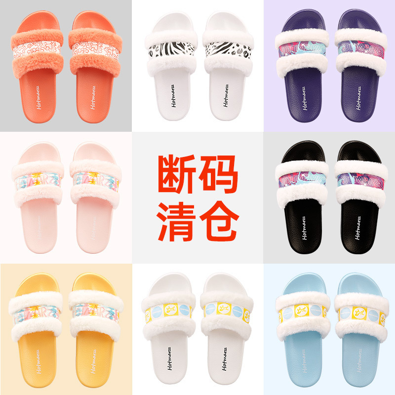 【Clearance Sale】Women's Indoor Slippers, Outdoor Slippers, Casual Furry Slippers, Elegant Furry Slippers, Sandals