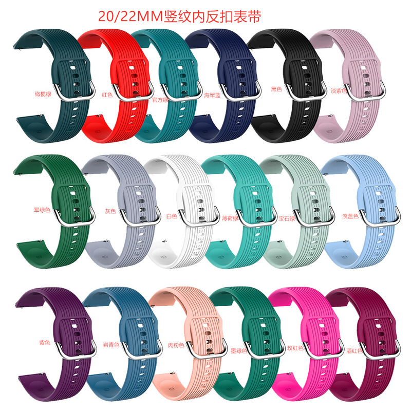 For Samsung Galaxy Watch Active vertical stripe strap 20mm universal vertical stripe strap manufacturers in stock