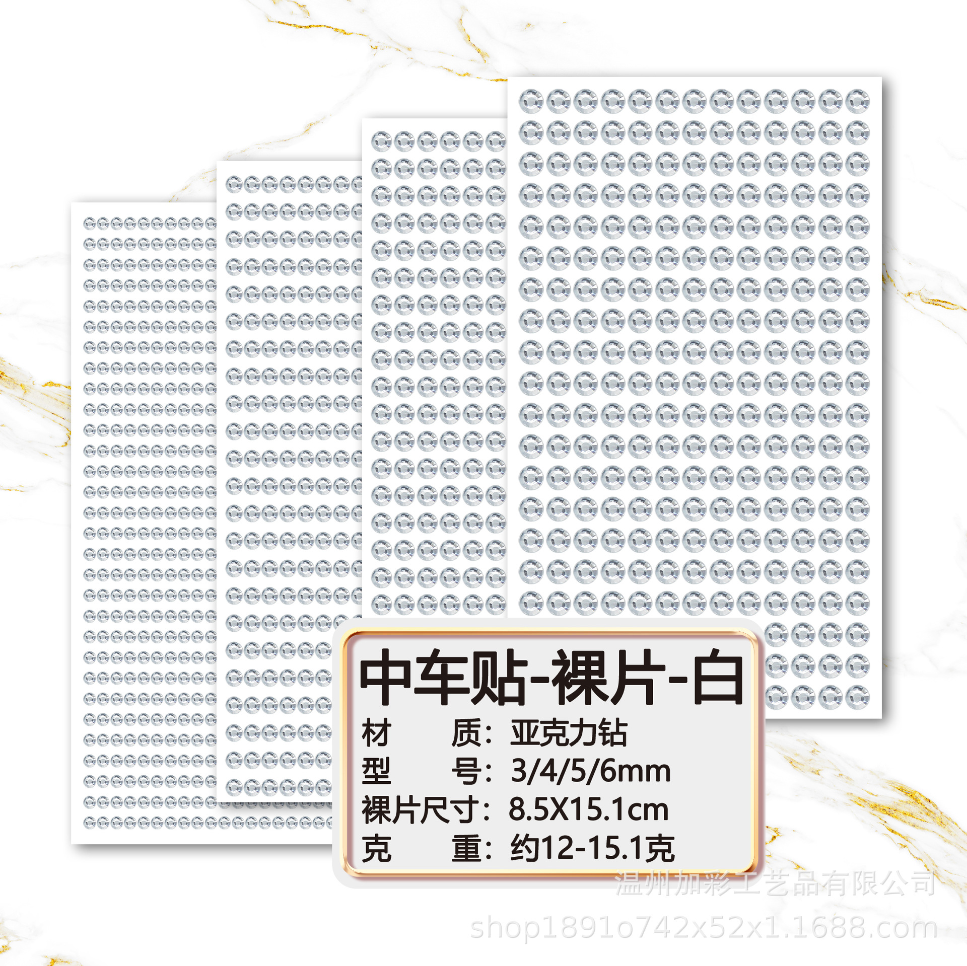 白银（钻）