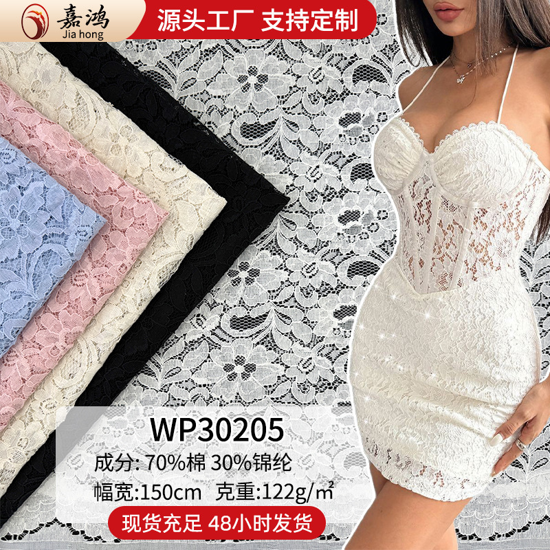 Tejido de encaje suave de algodón de brocado para hacer falda, vestido de color multicolor en stock, fabricante
