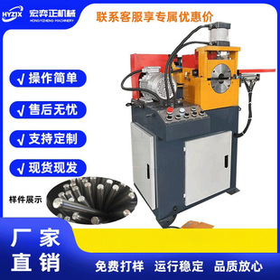 Single head chamfering machine round tube round bar iron tube aluminum tube 45 degree angle flat mouth machine stainless steel deburring high precision beveling machine