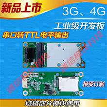 �����DTTL Mini PCIE�DUSB 3G 4Gģ�K�����_�l�� �D�Ӱ�  ��SIM��