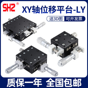 XYƽ��̨LX��WLGX40/60/80/90-L-R-Cǧ�ֳ��քӾ���΢�{ƽ̨��̨