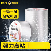 ��ճ������ˮ�z������ѿp�a©���Ϟr�����߷�ˮ�N��ճ����