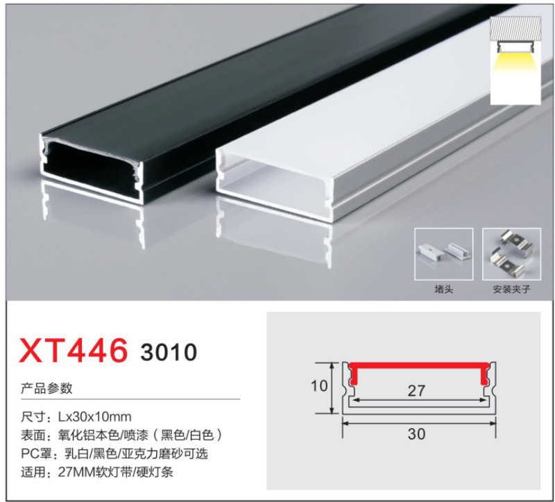 incrustado tipo LED lineal línea de línea línea de ángulo de aluminio hueco de aluminio hueco de lámpara de sala de estar tira de lámpara de aluminio hueco de aluminio