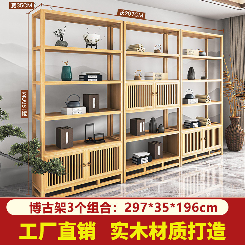 [제한 봉쇄] 골동품 선반의 3 가지 조합