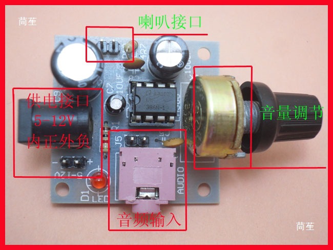 Lm386 Miniature Mini Power Amplifier Board Low Power Consumption 3~12V Better Than Tda2030 Kit Finished Product