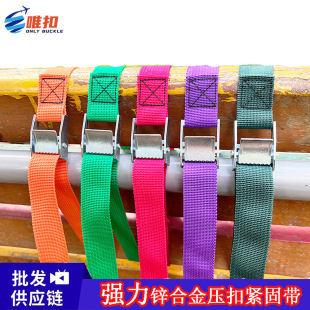 One-piece delivery PDD TikTok alloy buckle binding belt zinc alloy buckle binding belt buckle tensioner