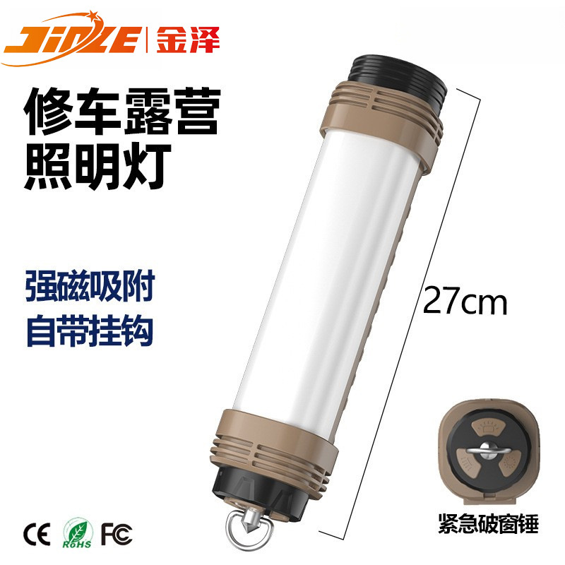 Lámpara de trabajo de mano multifuncional de reparación de automóviles linterna de carga de luz fuerte gancho de cinta de succión magnética fuerte lámpara de iluminación de emergencia