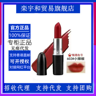 MA.C DIVER�ӏ��^�ڼt602С�������ⴽ��316����ɫ923ˮ��543